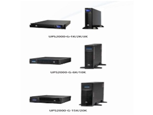 華為UPS電源2000G係列