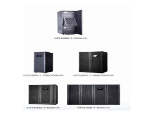 華為UPS電源5000S